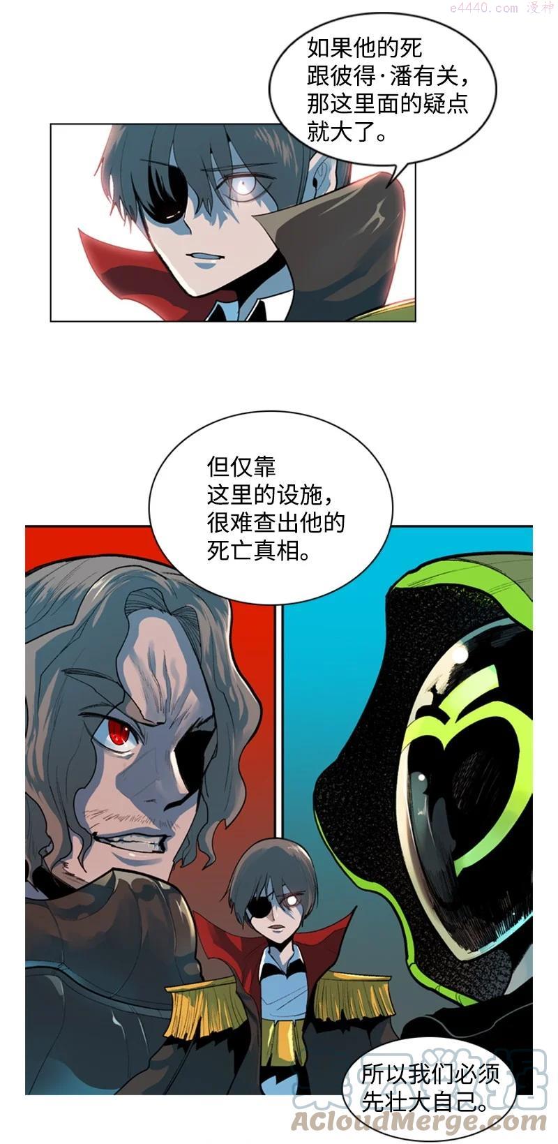 16 绿苹果3