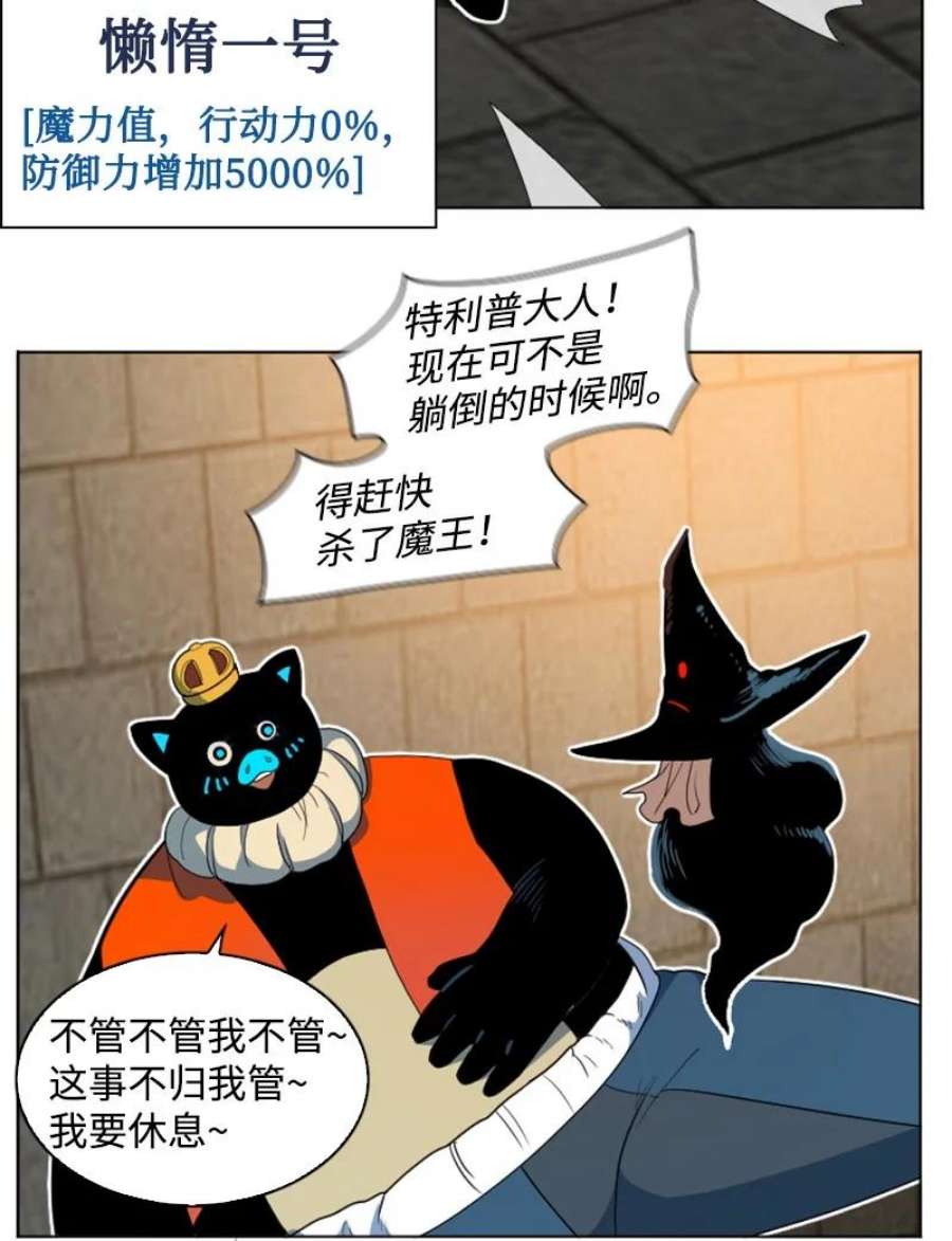 205 被捕4