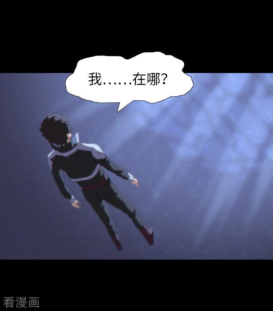 我的守护女友免费阅读漫画漫画,第185话2图