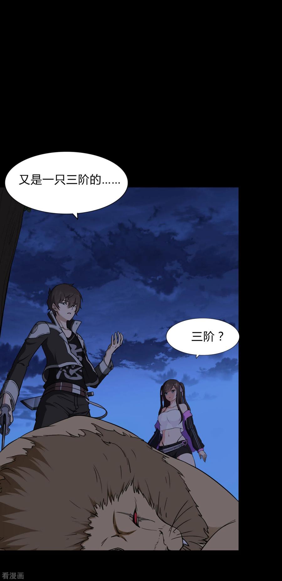 第162话2