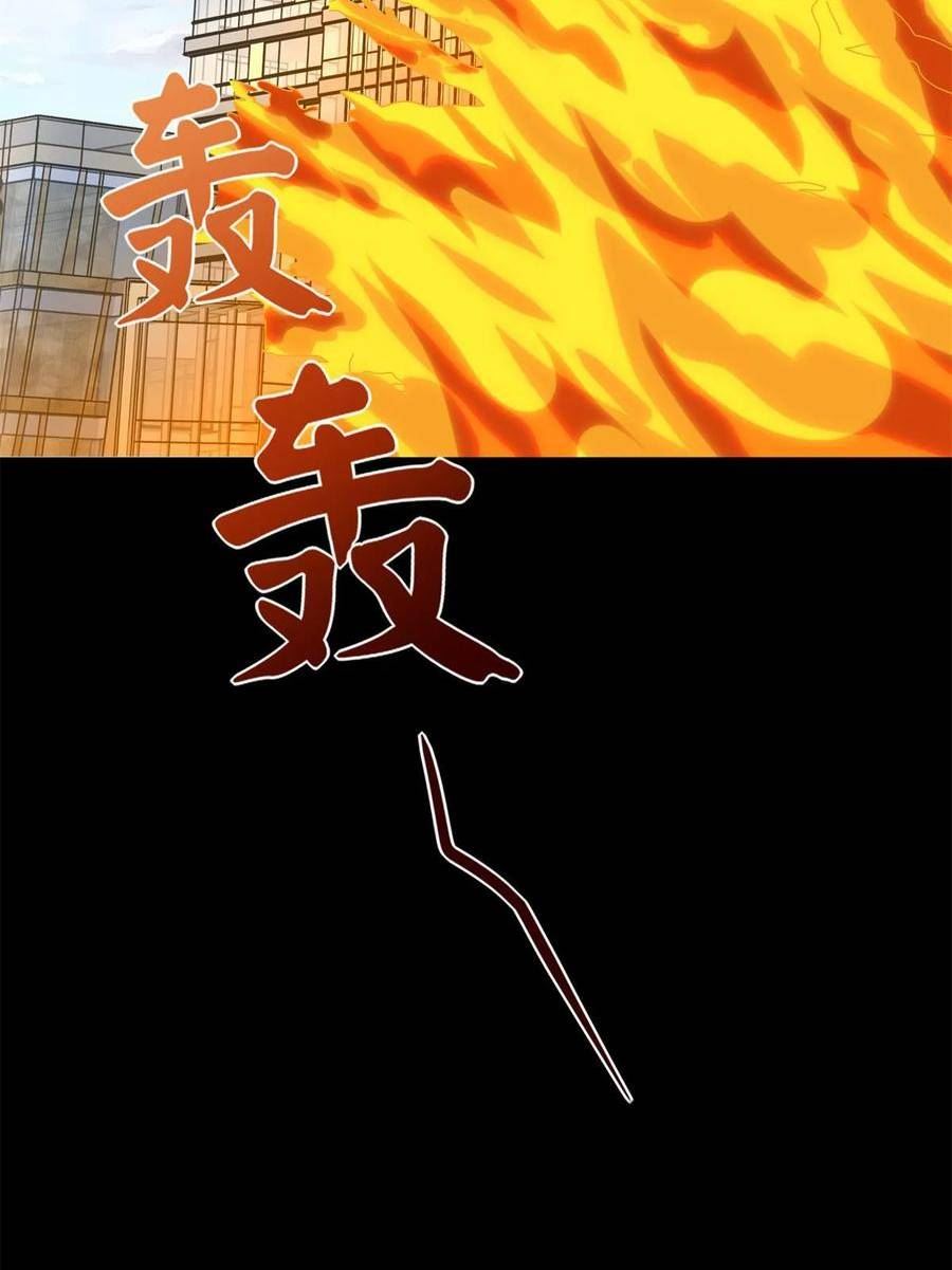我的守护女友动漫漫画,4102图