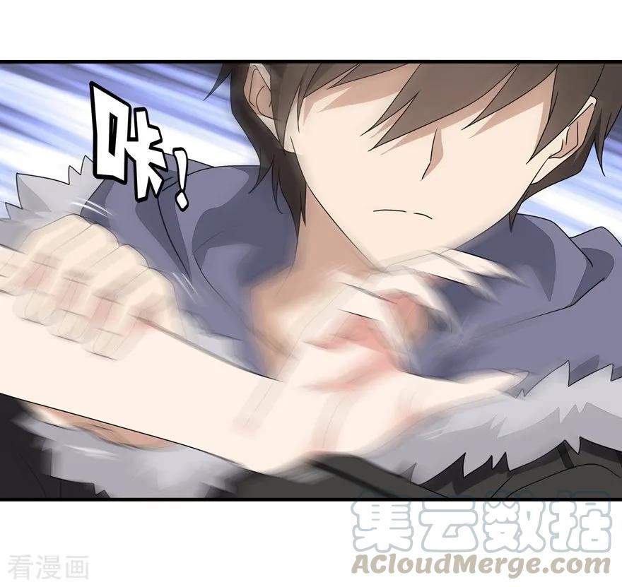 第108话4