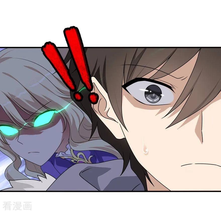 第108话3