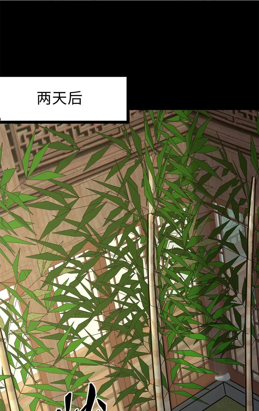 我的守护女友动漫漫画,3422图