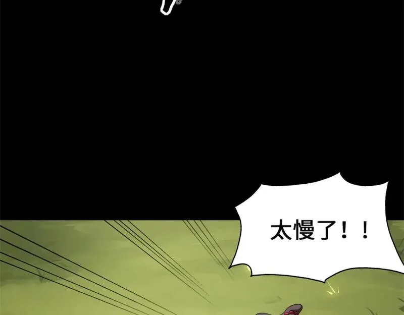 我的守护女友免费阅读下拉式土豆漫网漫画,4794图