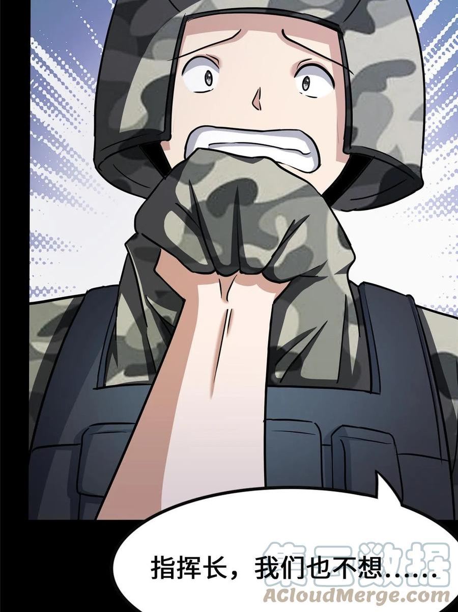 3863
