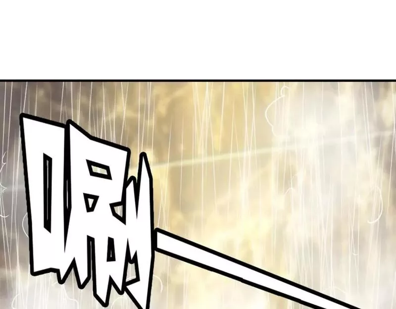 我的守护女友免费阅读下拉式土豆漫网漫画,4491图