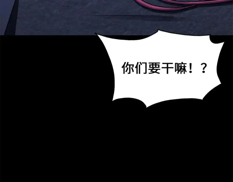 我的守护女友漫画免费漫画,4704图