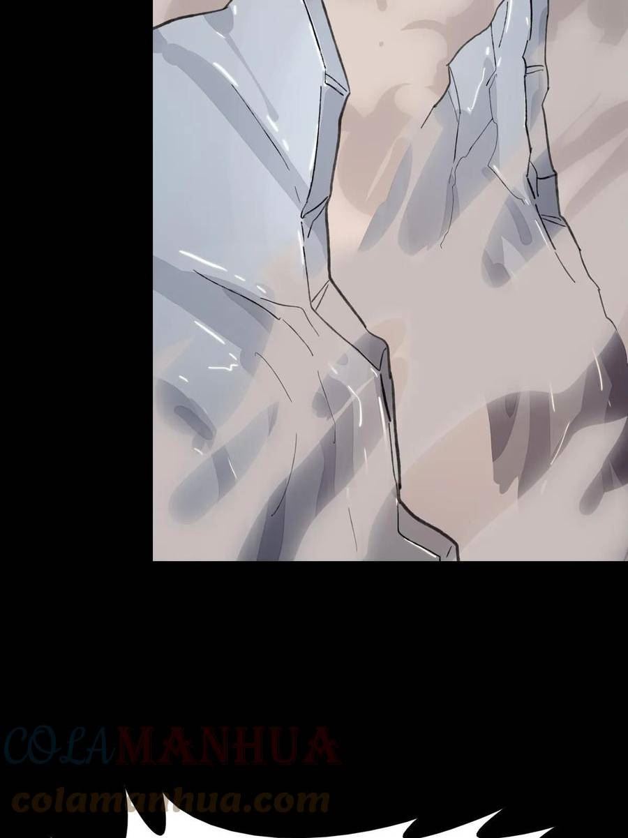 我的守护女友免费阅读漫画漫画,4214图