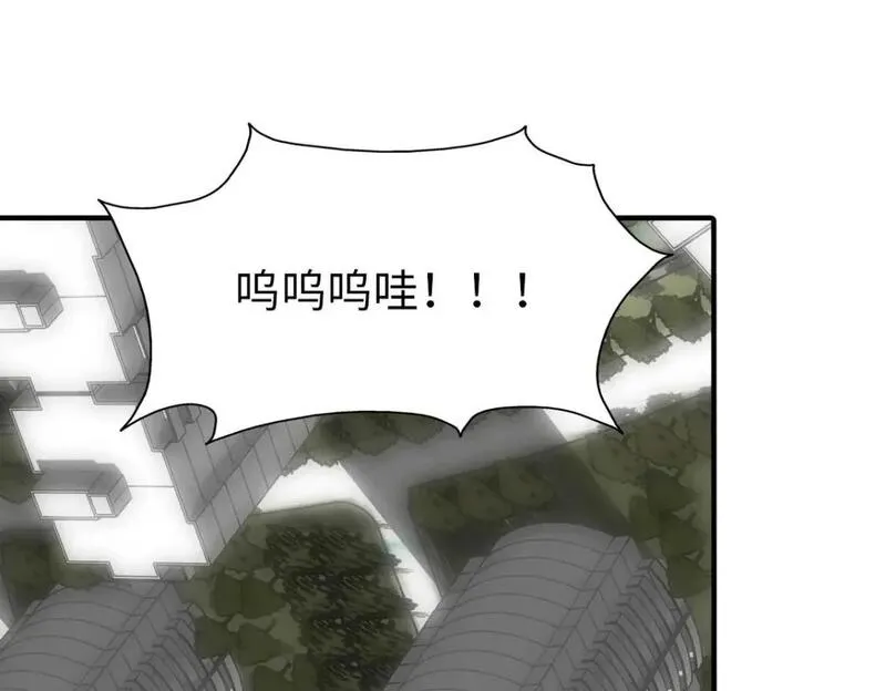 我的守护女友免费阅读下拉式土豆漫网漫画,4721图