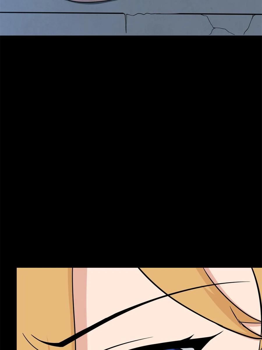 我的守护女友下拉式免费版下载漫画,4224图