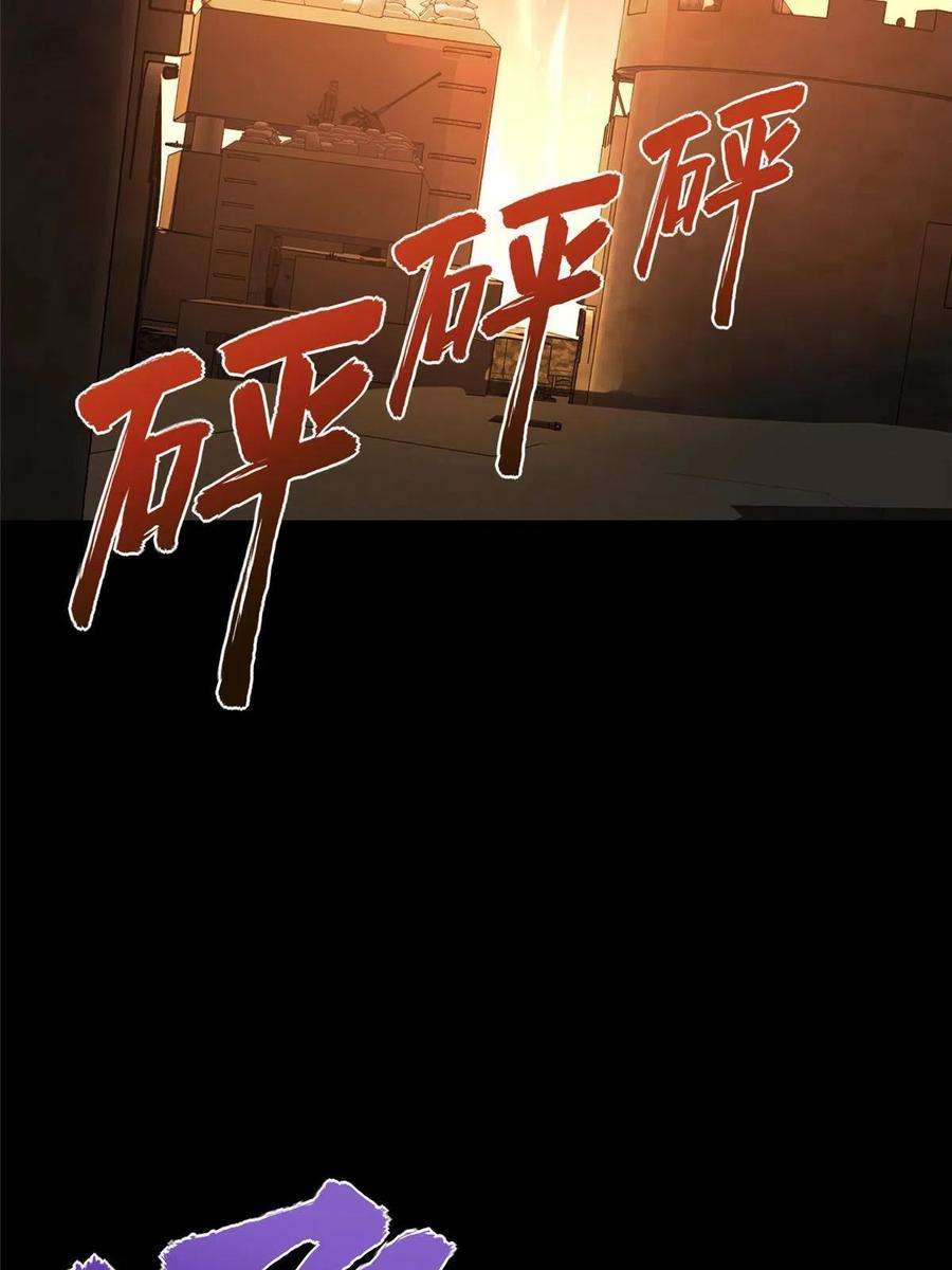 我的守护女友免费阅读下拉式土豆漫网漫画,3533图