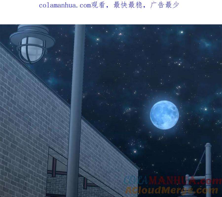 我的守护女友免费漫画漫画,4371图