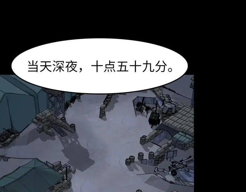 我的守护女友全集免费漫画,4621图
