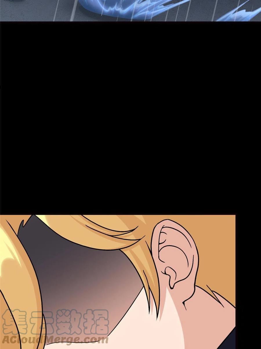 我的守护女友免费阅读下拉式土豆漫网漫画,3655图