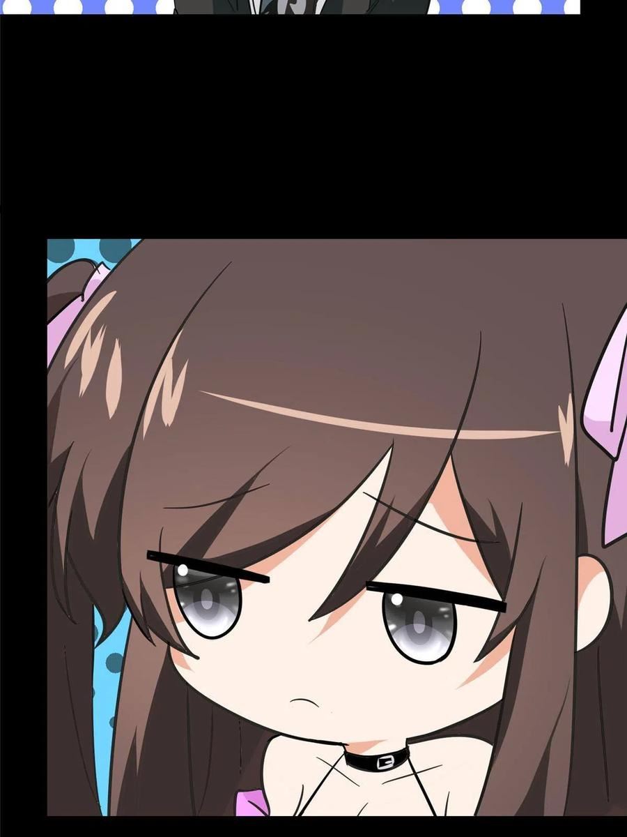 3682