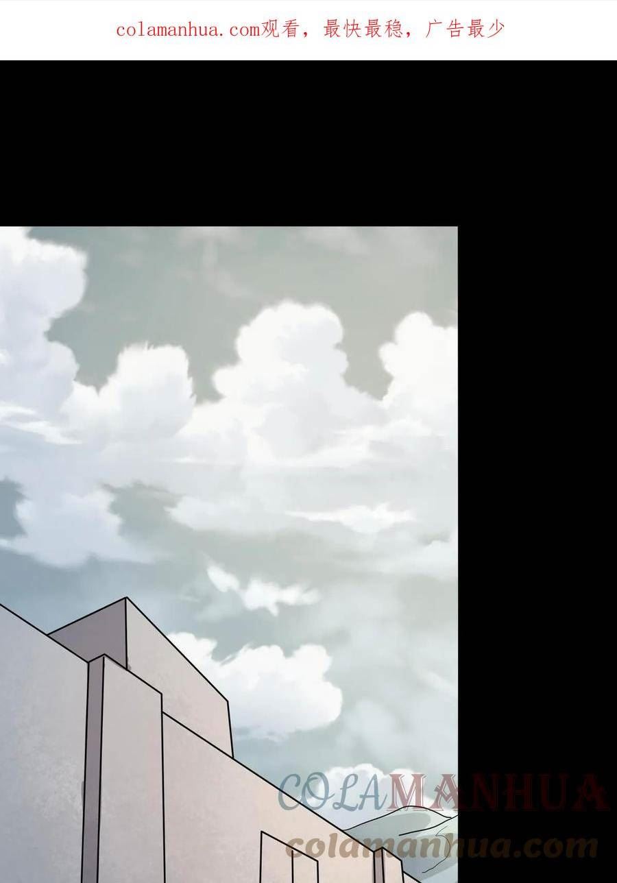 我的守护女友免费阅读漫画漫画,4211图