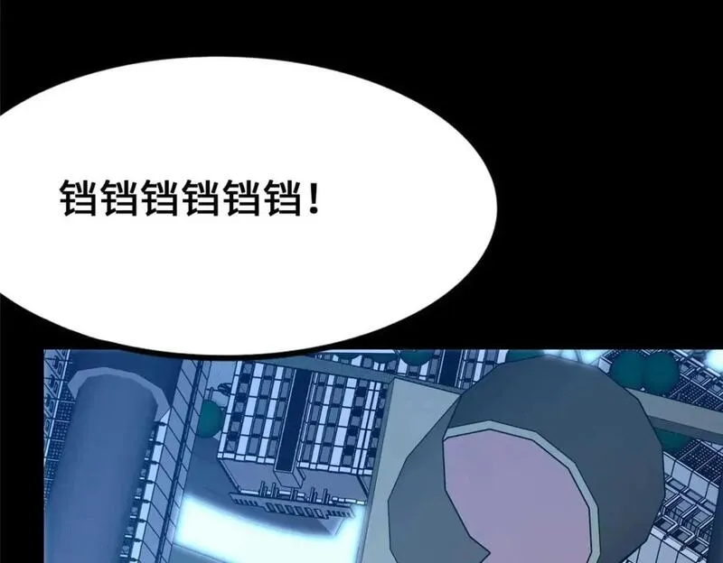 我的守护女友漫画免费漫画,4805图