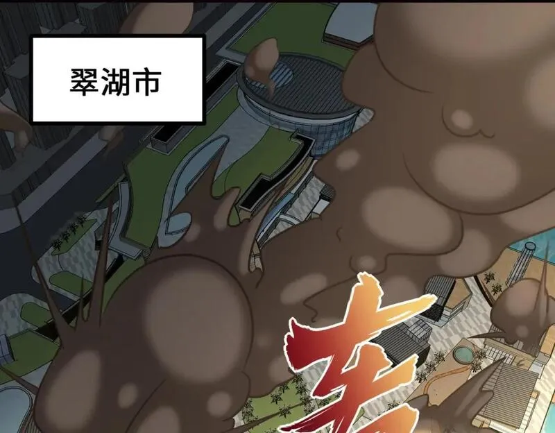 我的守护女友免费漫画漫画,4841图