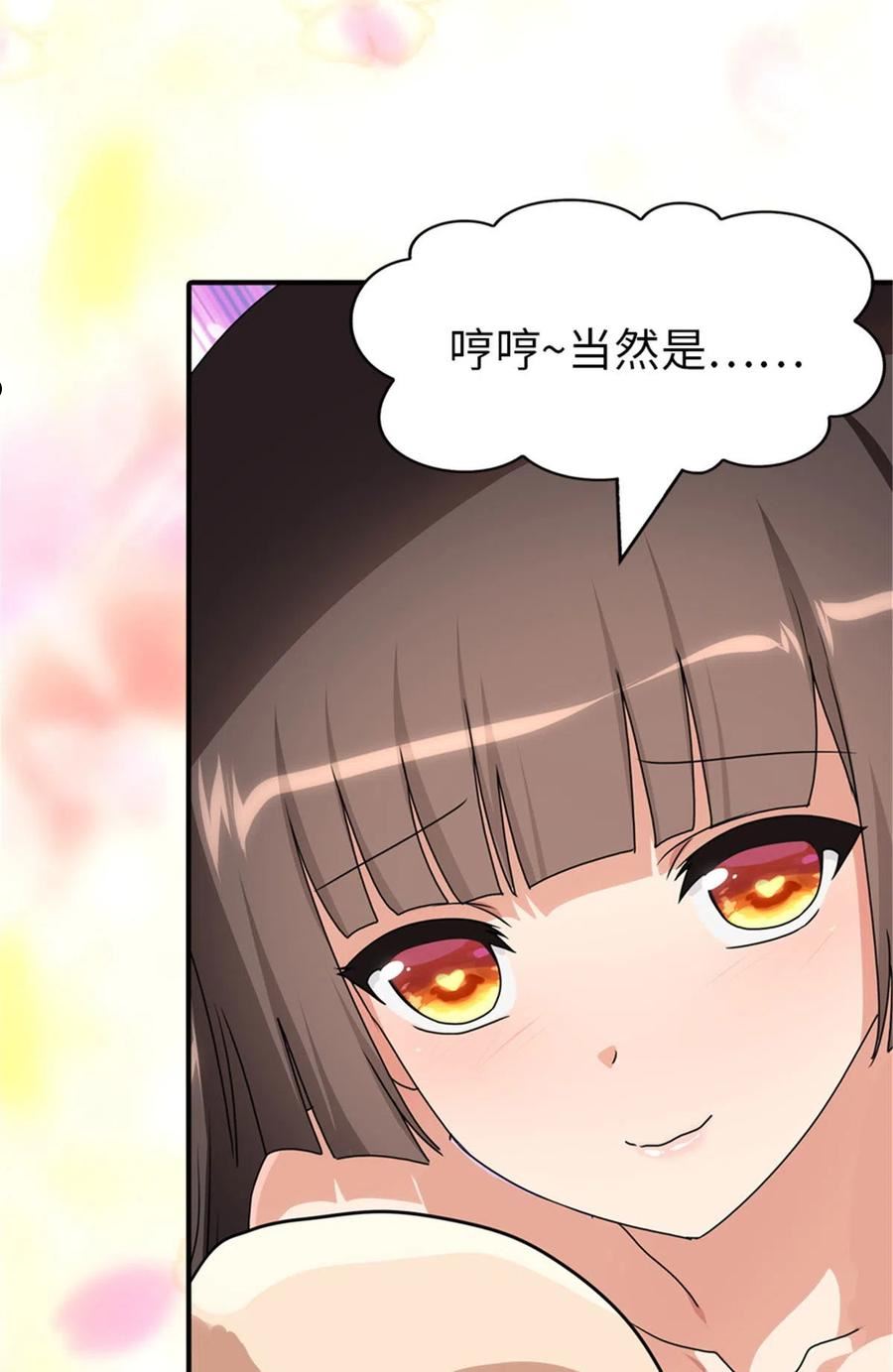 3842