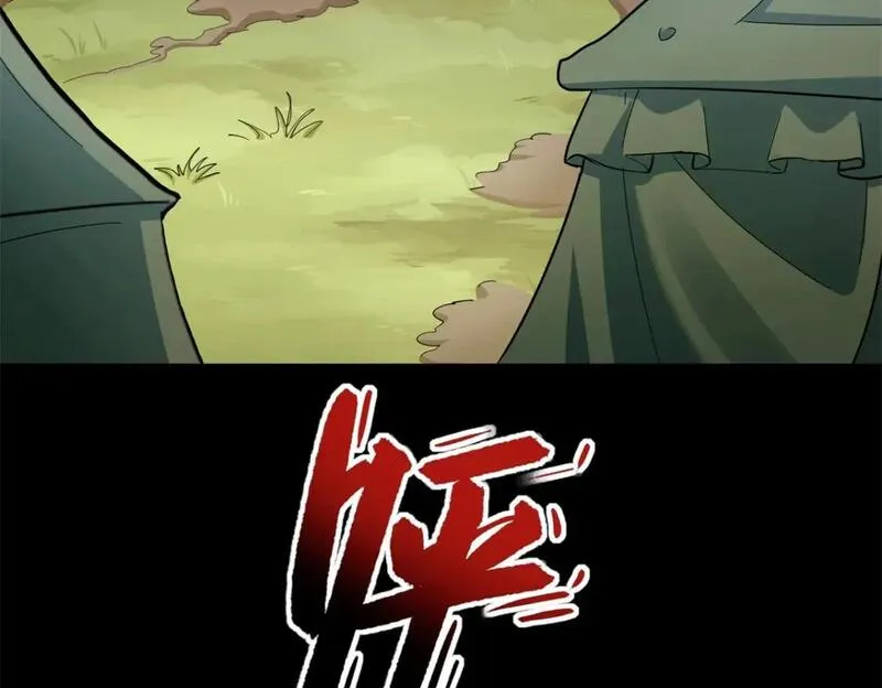 我的守护女友免费阅读下拉式土豆漫网漫画,4792图