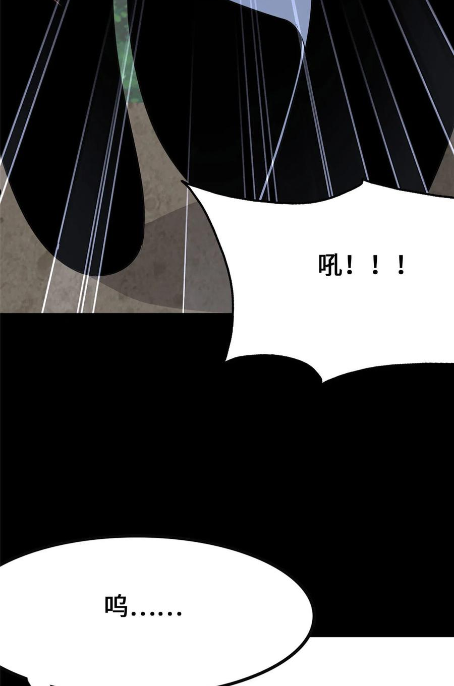 我的守护女友动漫漫画,3235图