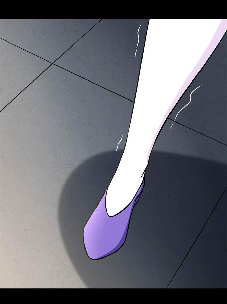 我的守护女友动漫漫画,4103图