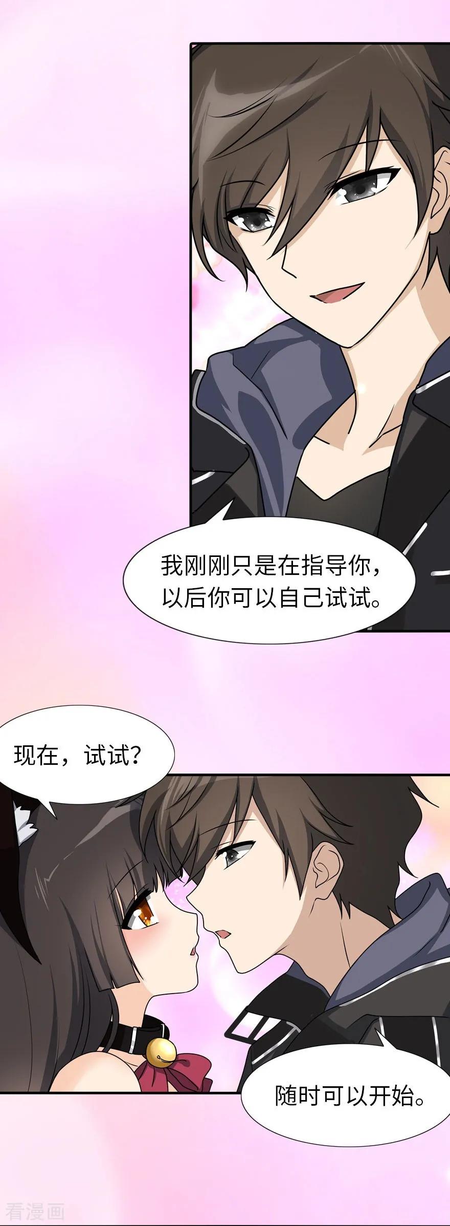 第41话3