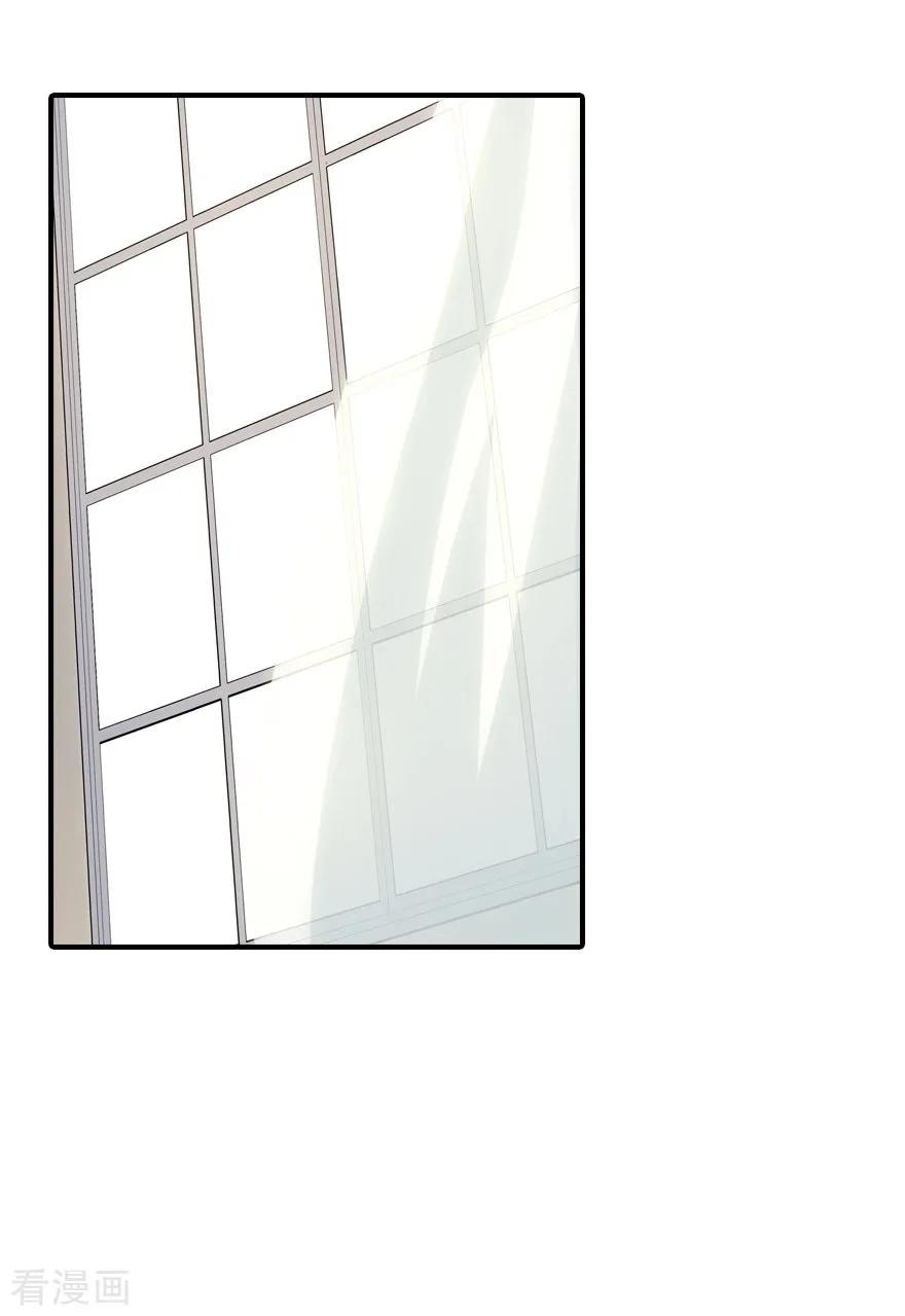 我的守护女友免费阅读漫画漫画,第4话2图