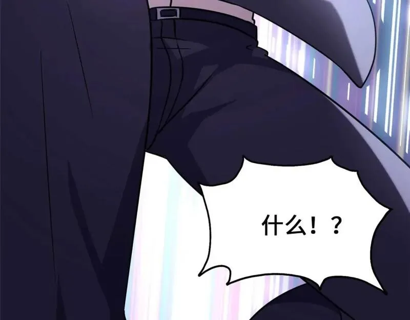 我的守护女友下拉式免费版下载漫画,4745图