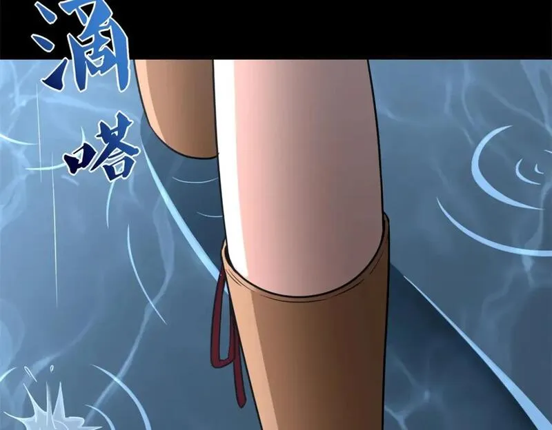 我的守护女友免费漫画漫画,4683图
