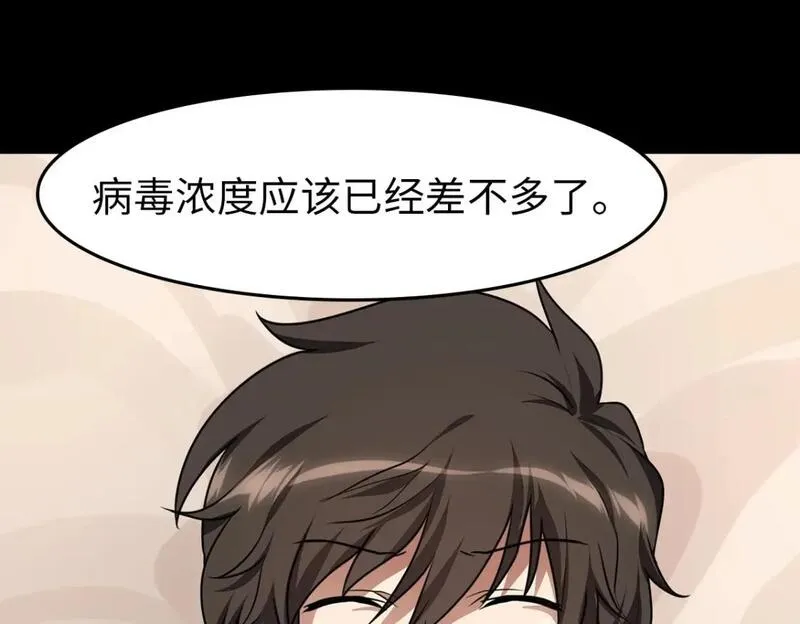 我的守护女友全集免费漫画,4625图