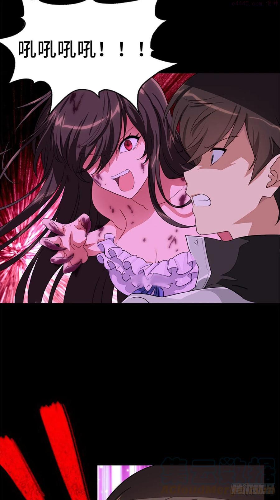 我的守护女友免费漫画漫画,2874图