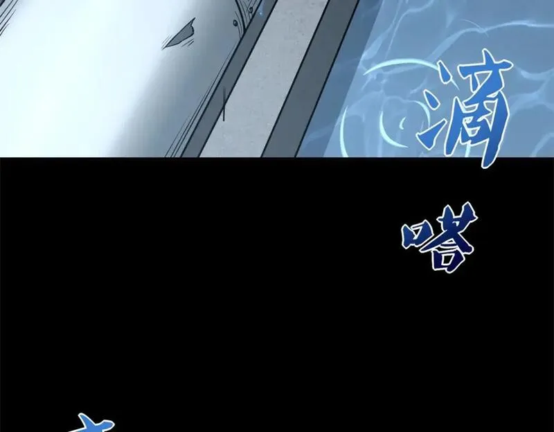 我的守护女友免费漫画漫画,4682图