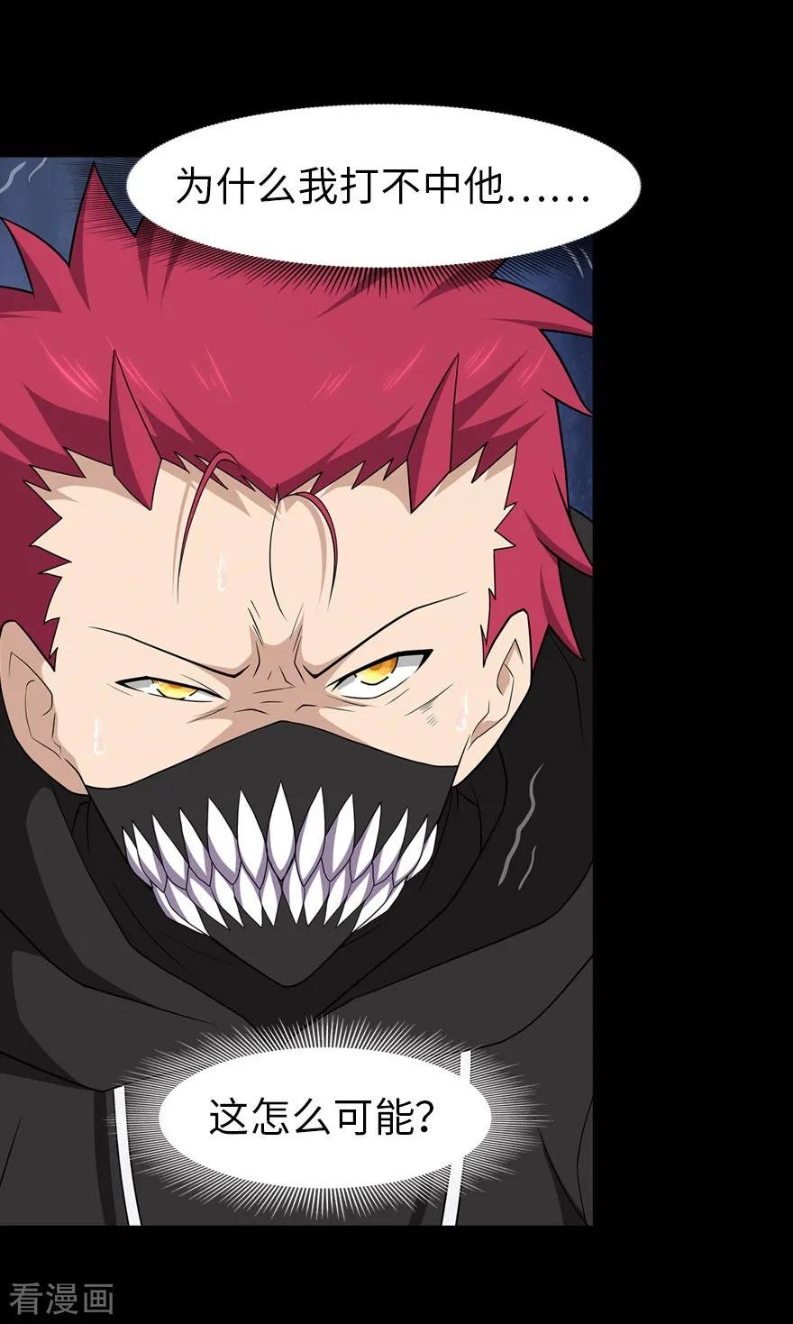 第80话3