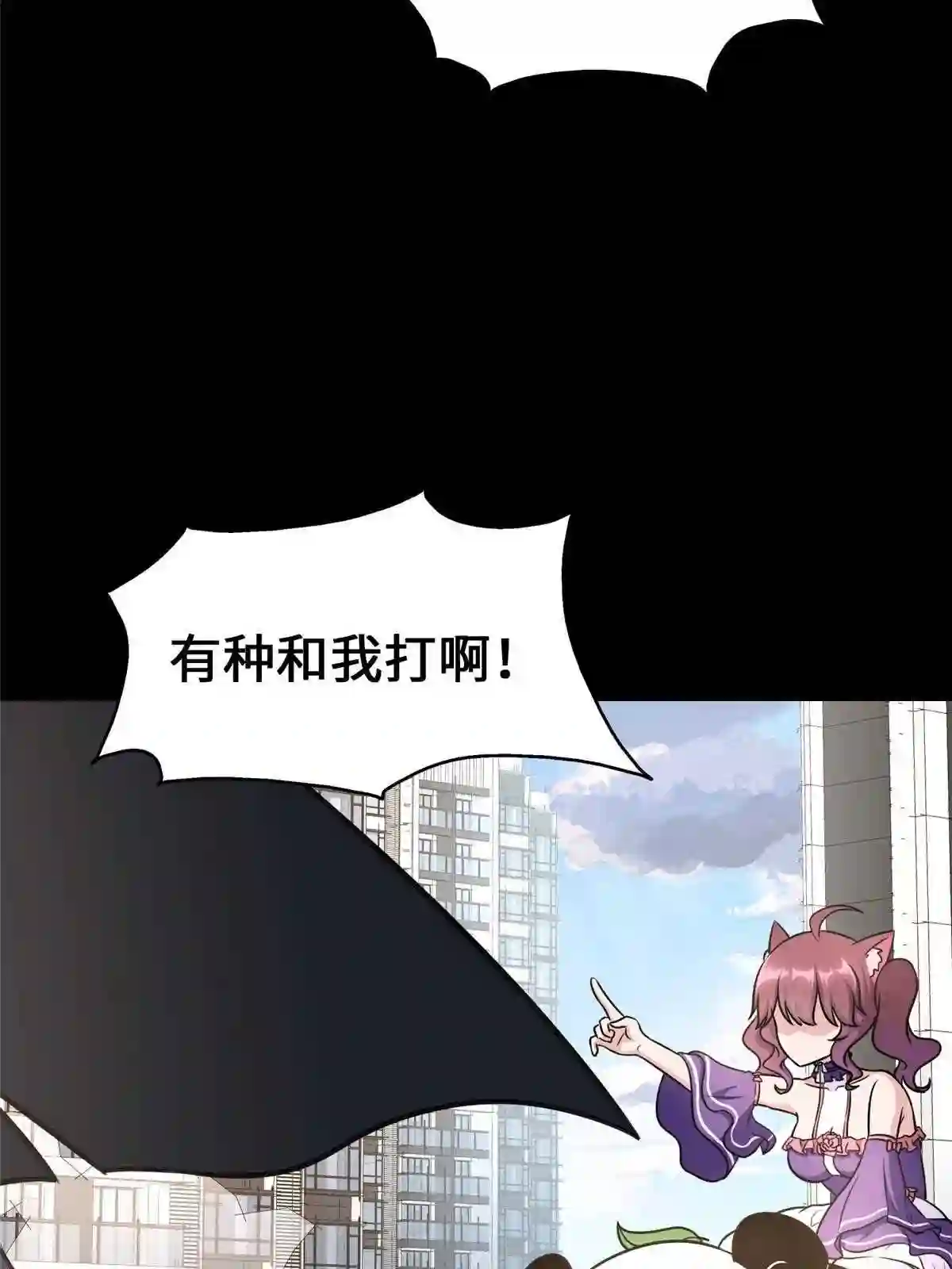 我的守护女友漫画免费漫画,3303图