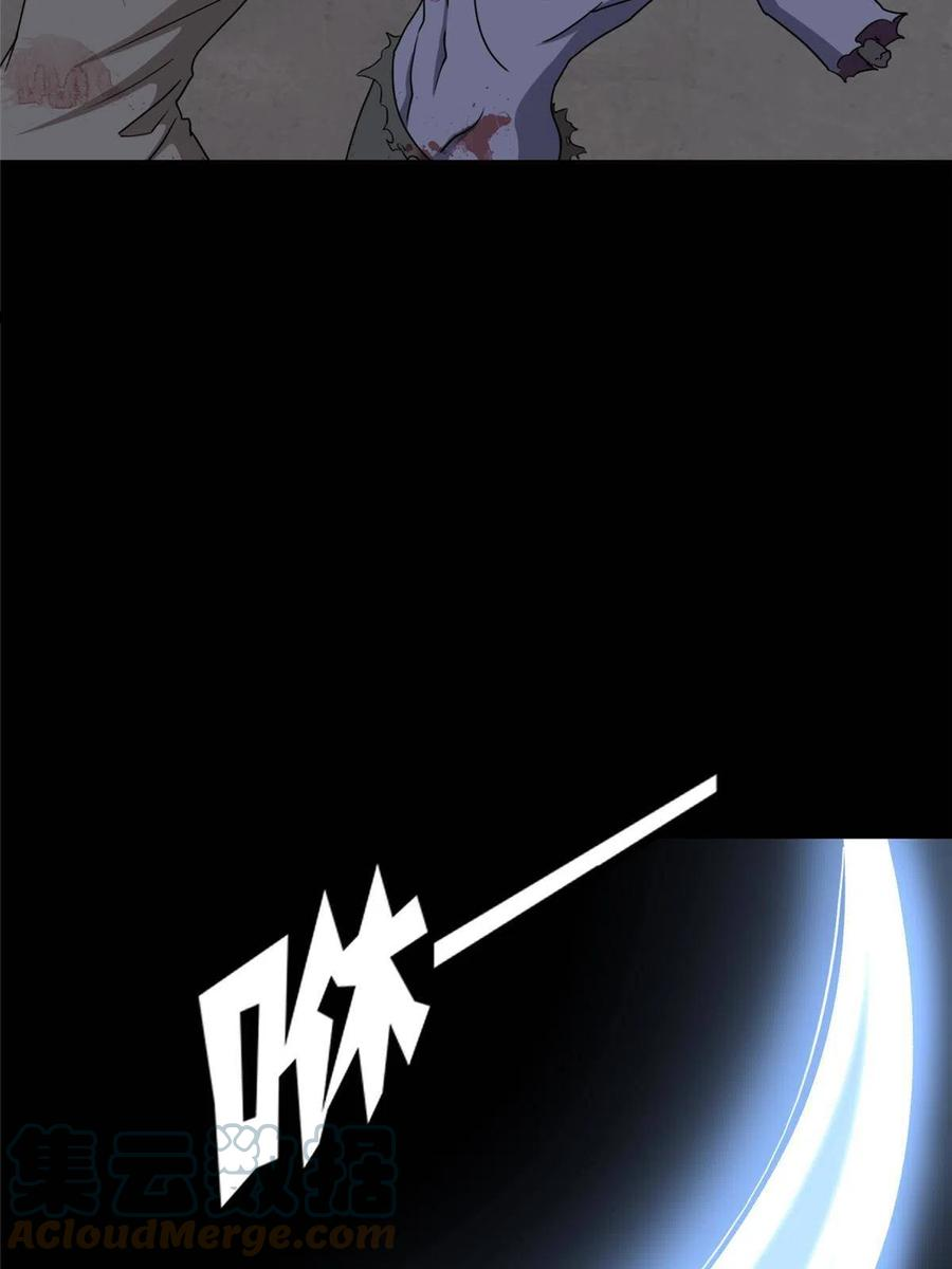 我的守护女友漫画免费漫画,3284图