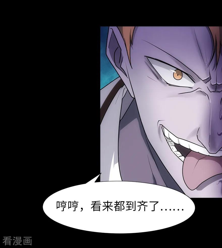 我的守护女友免费漫画漫画,第22话4图