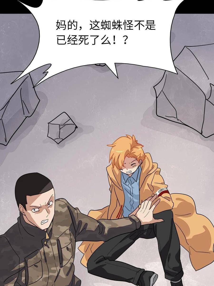 我的守护女友免费阅读漫画漫画,4215图