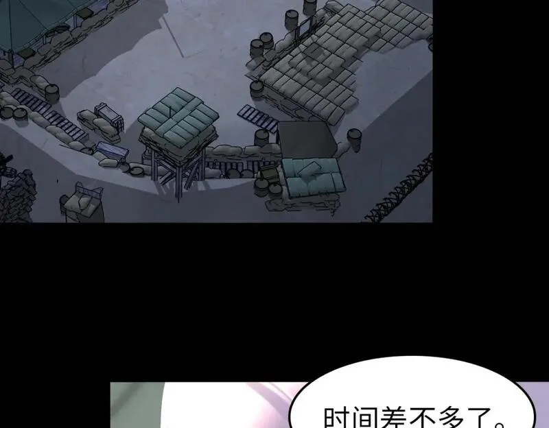 我的守护女友全集免费漫画,4622图