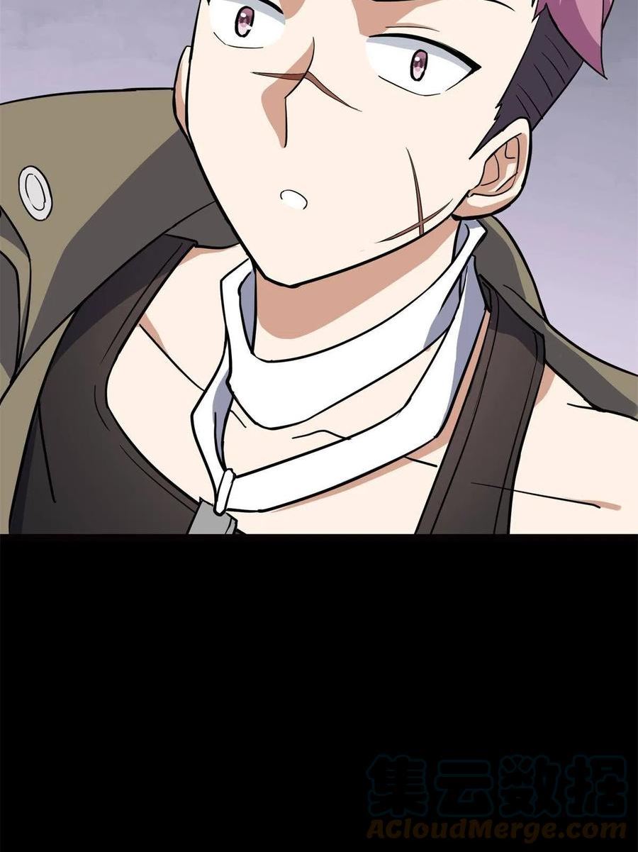 我的守护女友免费阅读下拉式土豆漫网漫画,3405图