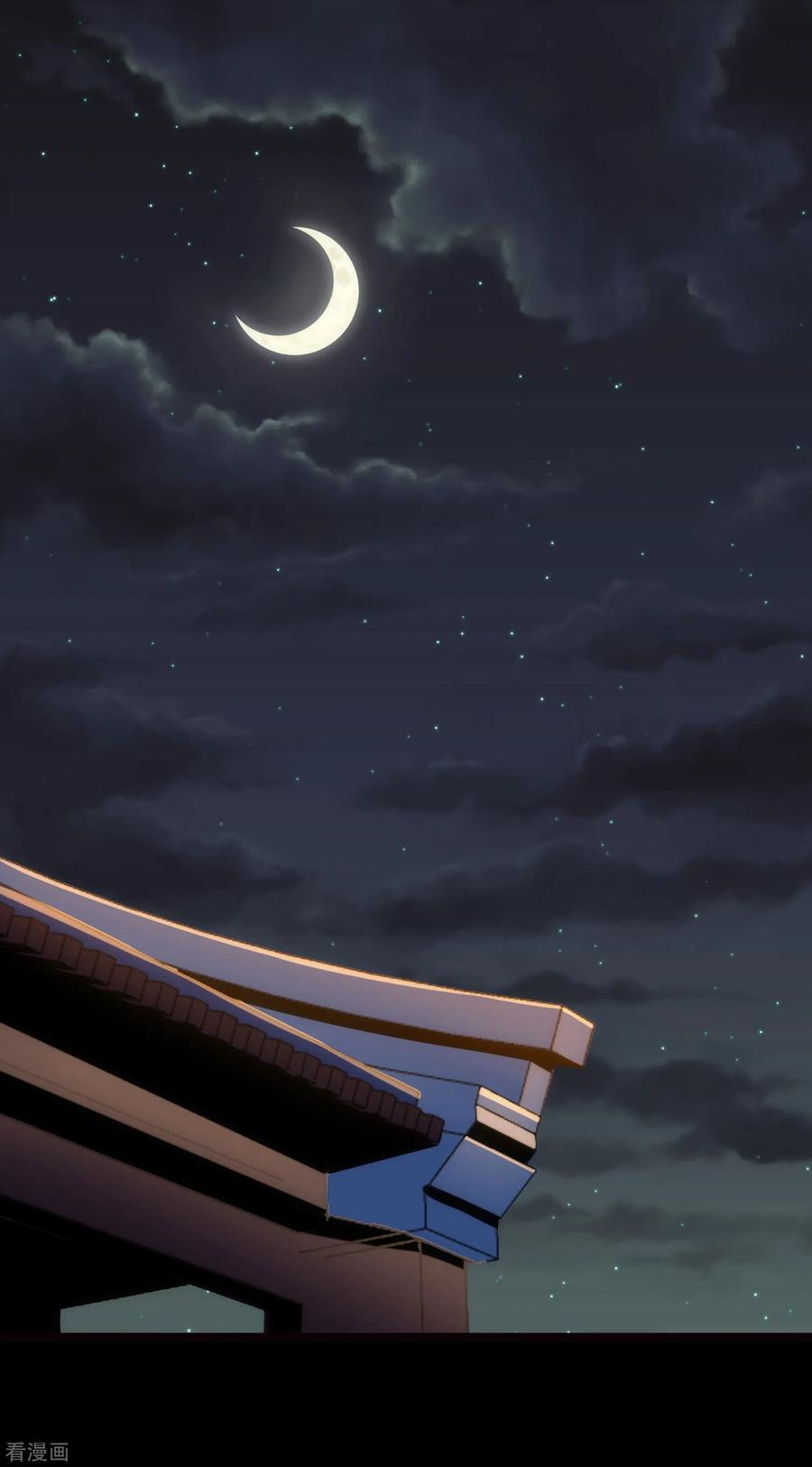 我的守护女友免费阅读下拉式土豆漫网漫画,第220话2图