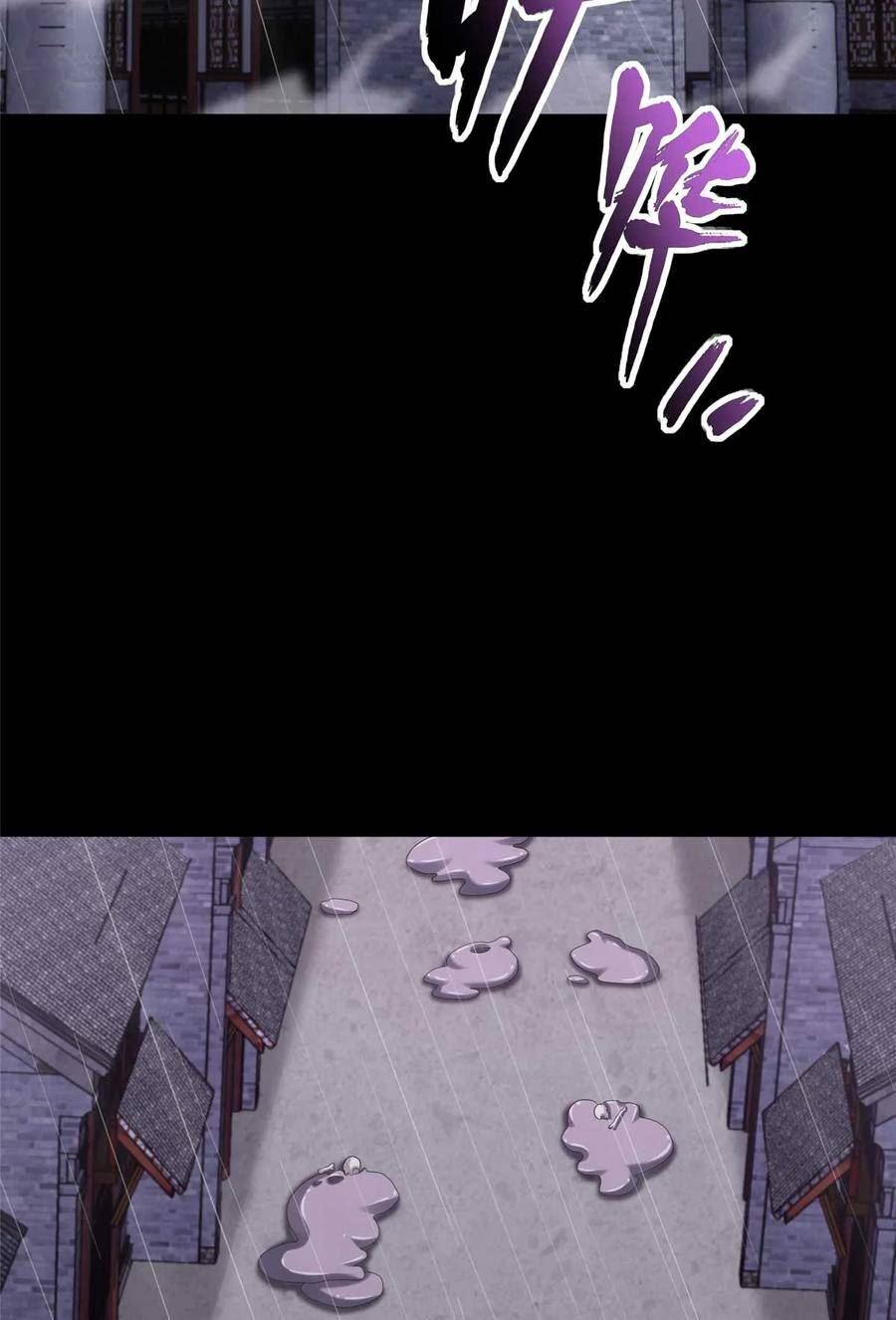 我的守护女友免费漫画漫画,4162图
