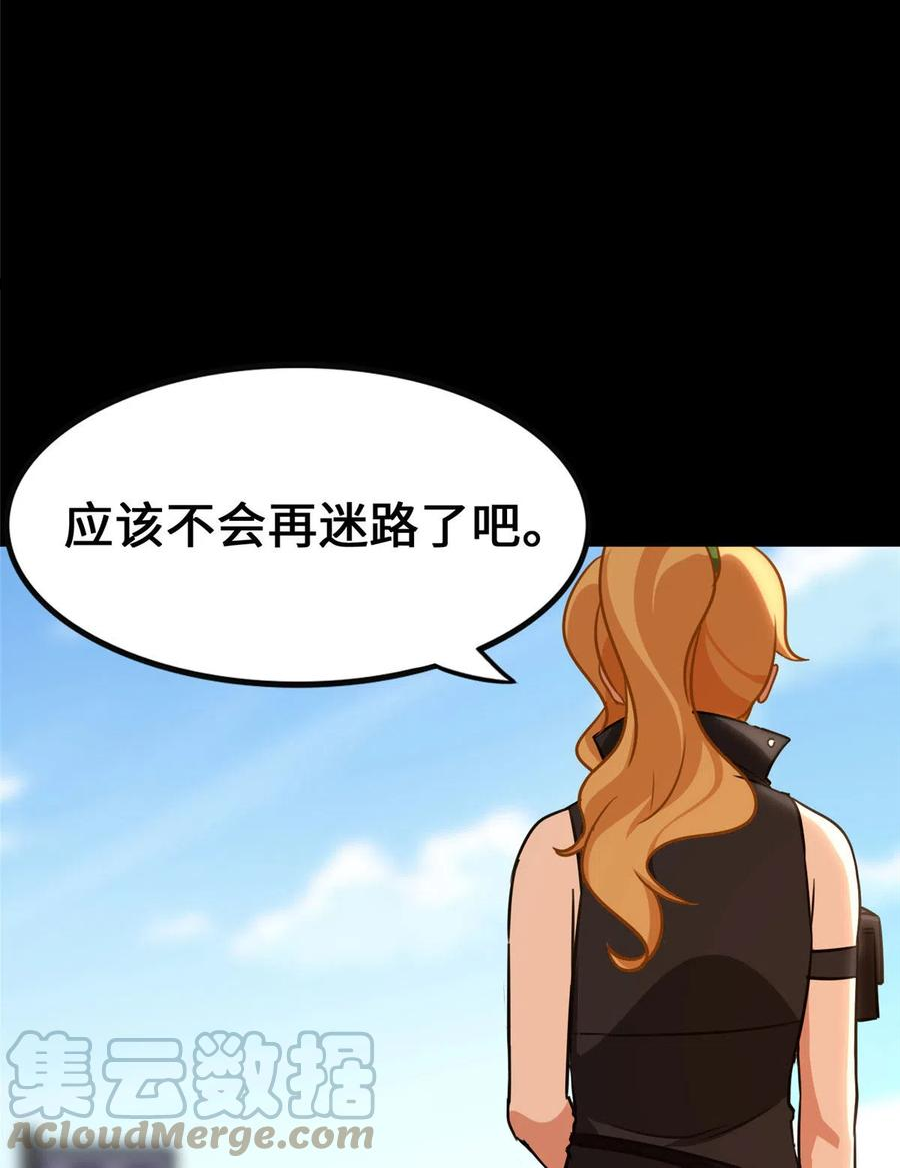 我的守护女友免费阅读漫画漫画,3264图
