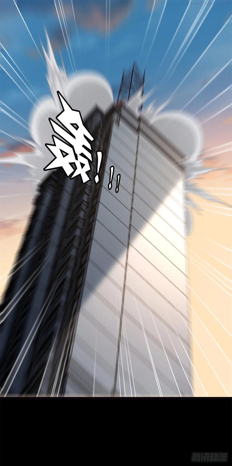 我的守护女友免费阅读漫画漫画,2732图