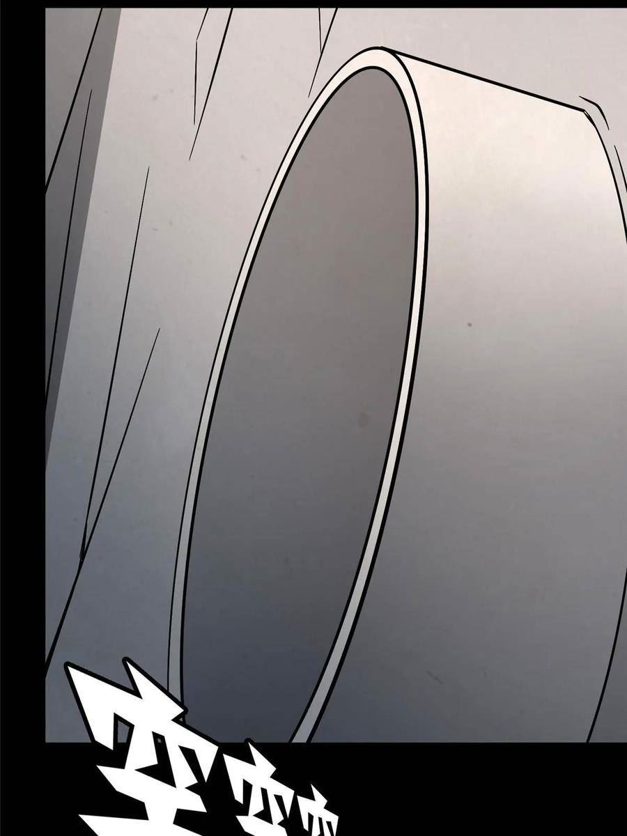 我的守护女友免费漫画漫画,4143图