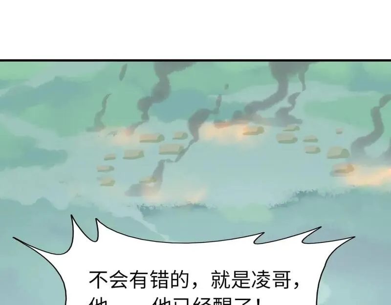我的守护女友漫画免费漫画,4864图