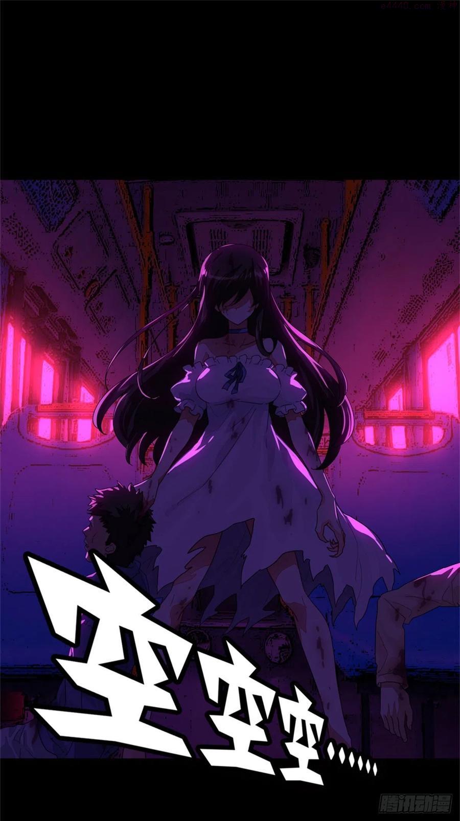 我的守护女友免费漫画漫画,2872图