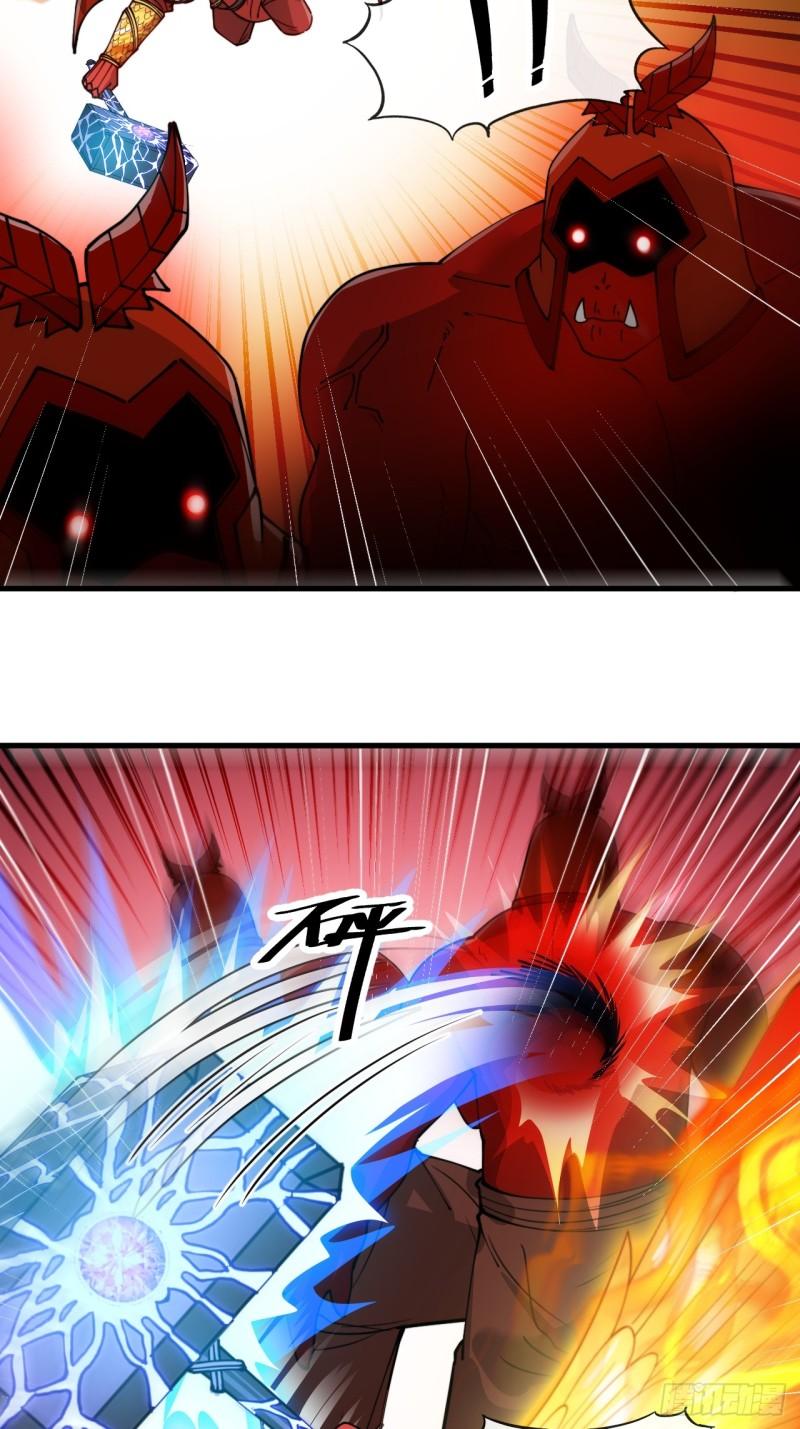我真的不是气运之子~漫画,第一百七十七话：危险解除4图