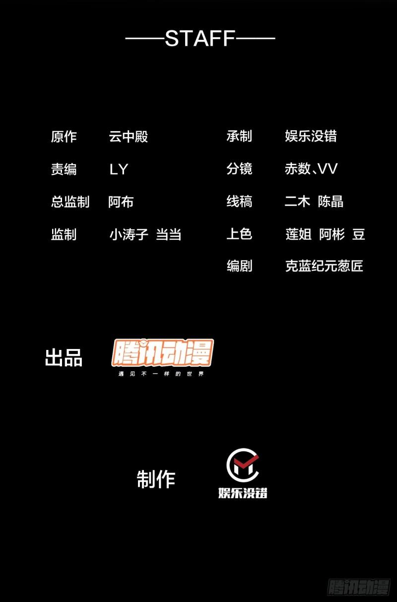 第一百五十六话：滴血炼化救公主1